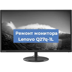 Замена конденсаторов на мониторе Lenovo Q27q-1L в Белгороде